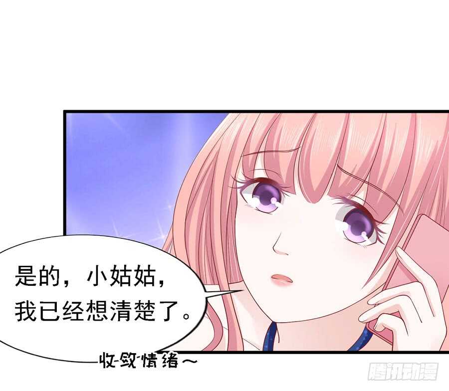 蜜桃小情人之烈爱知夏韩漫全集-互相伤害无删减无遮挡章节图片 
