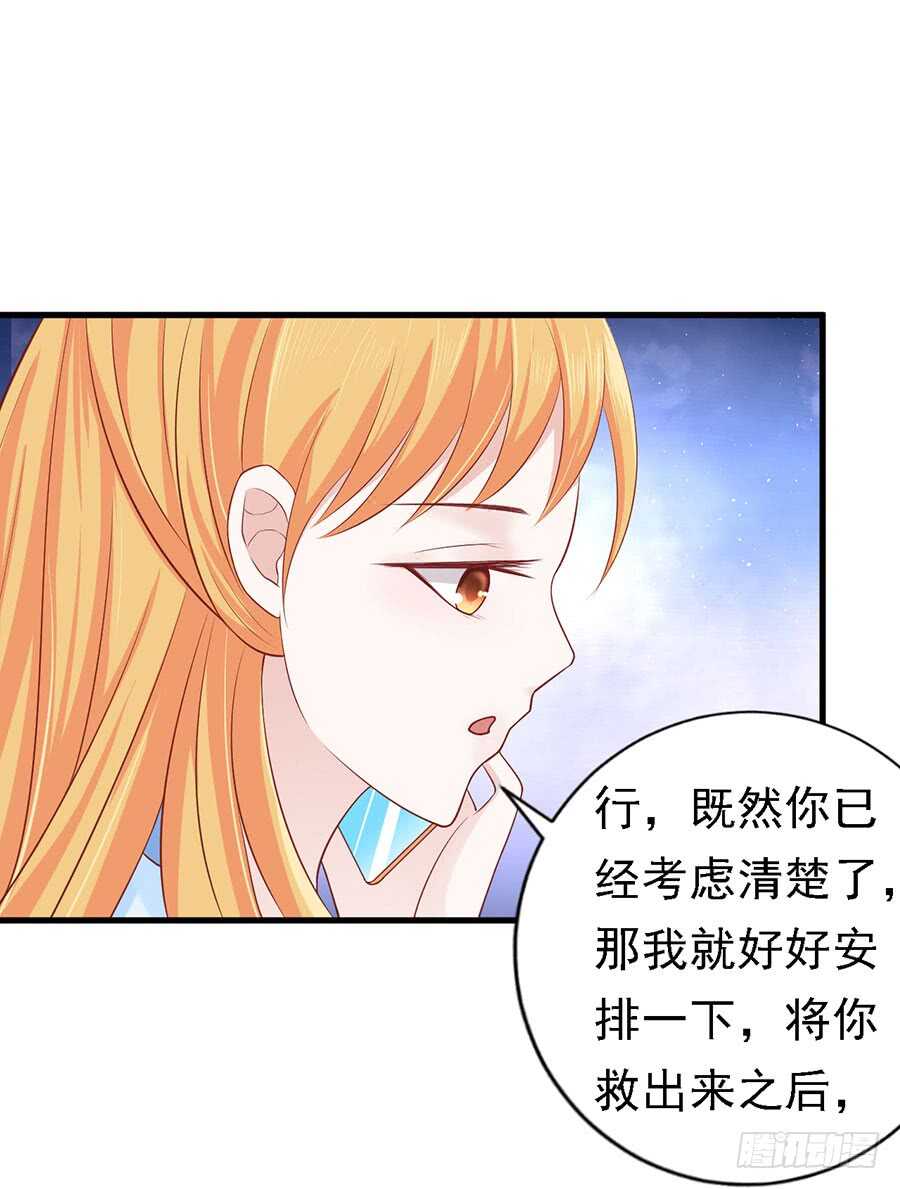蜜桃小情人之烈爱知夏韩漫全集-互相伤害无删减无遮挡章节图片 