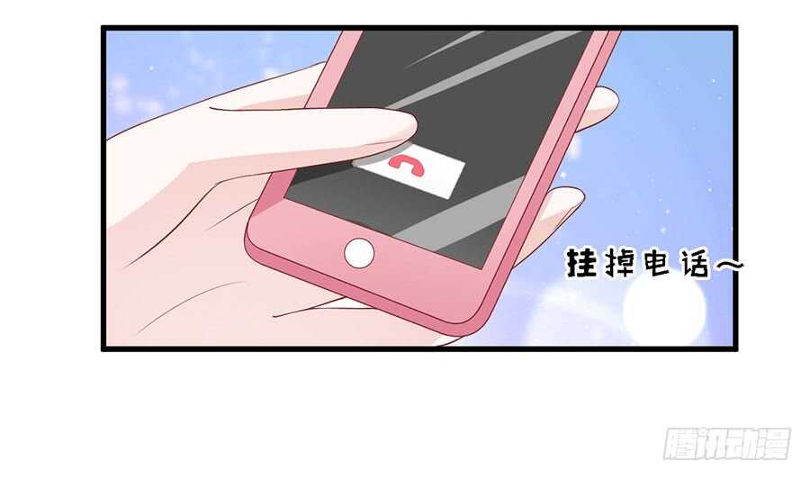 蜜桃小情人之烈爱知夏韩漫全集-互相伤害无删减无遮挡章节图片 