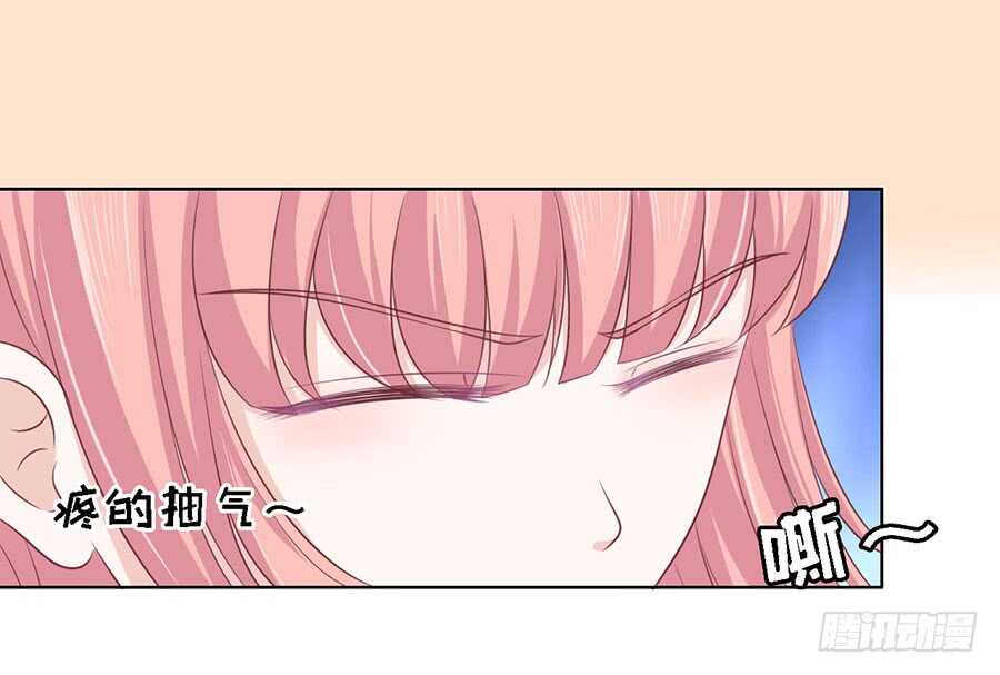 蜜桃小情人之烈爱知夏韩漫全集-互相伤害无删减无遮挡章节图片 