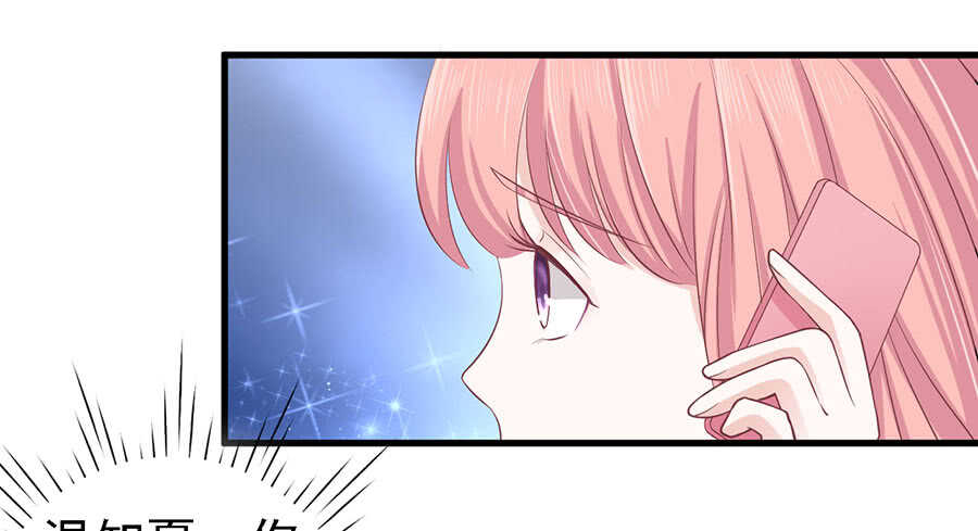 蜜桃小情人之烈爱知夏韩漫全集-互相伤害无删减无遮挡章节图片 