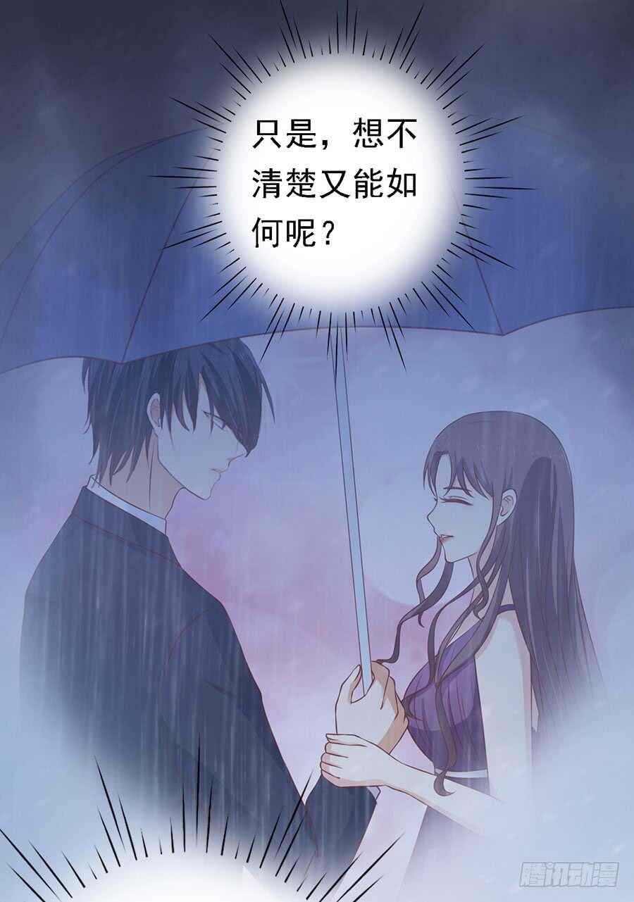 蜜桃小情人之烈爱知夏韩漫全集-互相伤害无删减无遮挡章节图片 