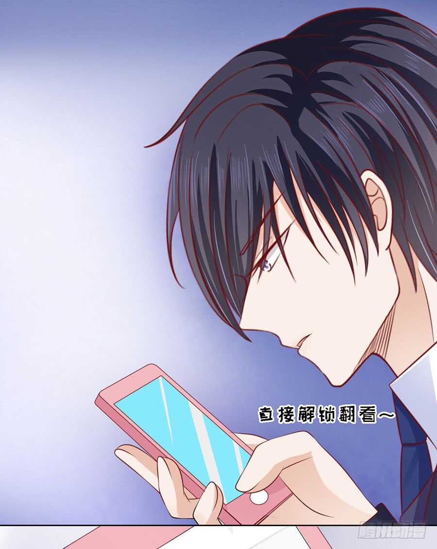 蜜桃小情人之烈爱知夏韩漫全集-温知夏，你给我滚无删减无遮挡章节图片 