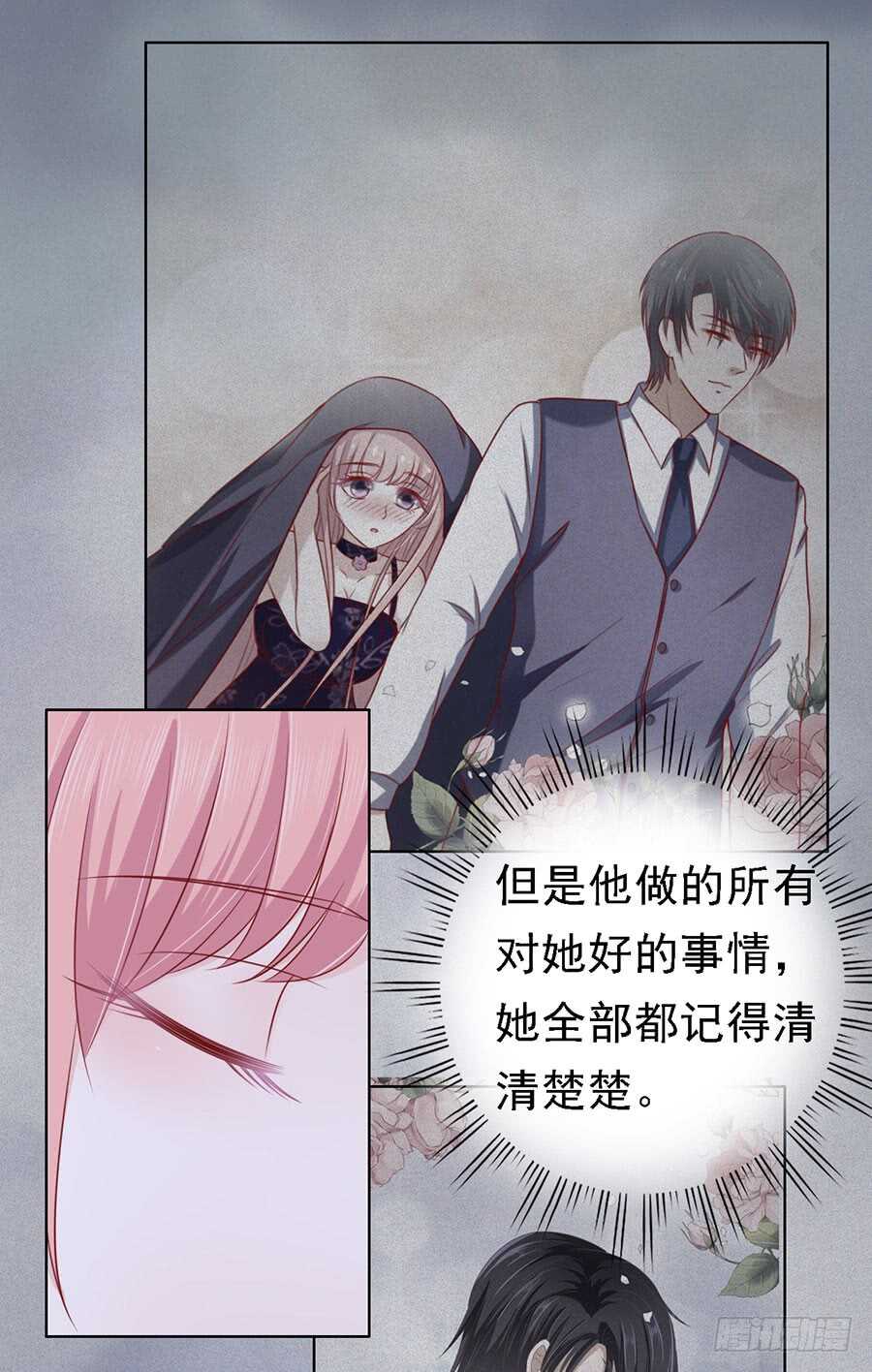 蜜桃小情人之烈爱知夏韩漫全集-温知夏，你给我滚无删减无遮挡章节图片 