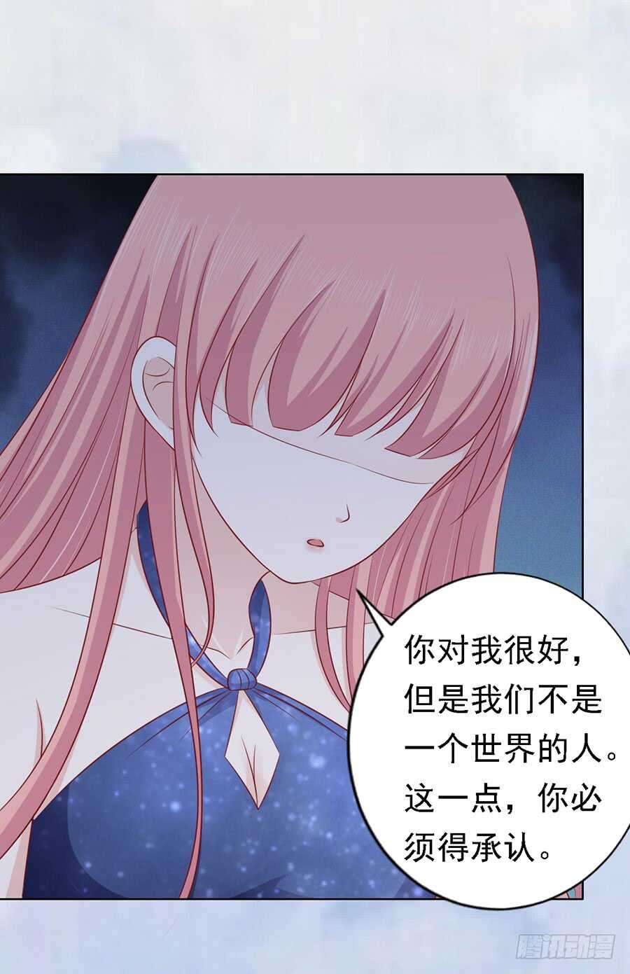 蜜桃小情人之烈爱知夏韩漫全集-温知夏，你给我滚无删减无遮挡章节图片 