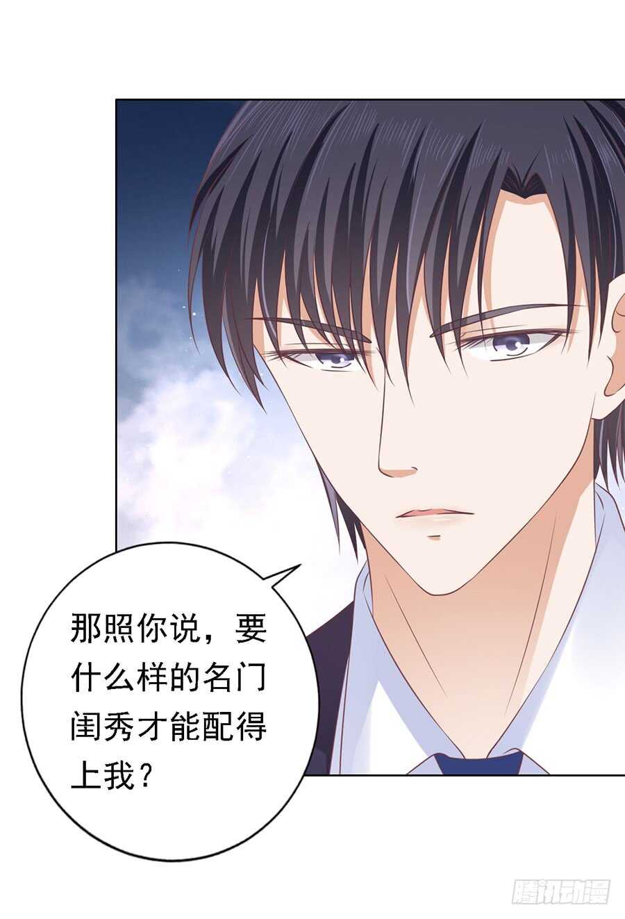 蜜桃小情人之烈爱知夏韩漫全集-福伯被赶无删减无遮挡章节图片 