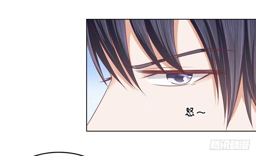 蜜桃小情人之烈爱知夏韩漫全集-福伯被赶无删减无遮挡章节图片 