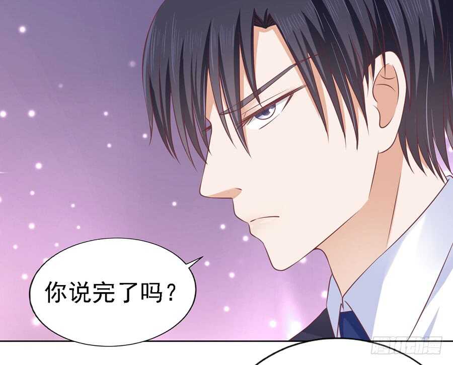 蜜桃小情人之烈爱知夏韩漫全集-福伯被赶无删减无遮挡章节图片 
