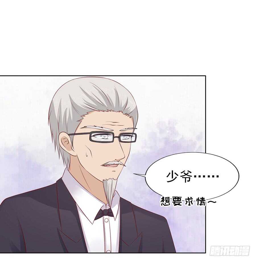 蜜桃小情人之烈爱知夏韩漫全集-福伯被赶无删减无遮挡章节图片 