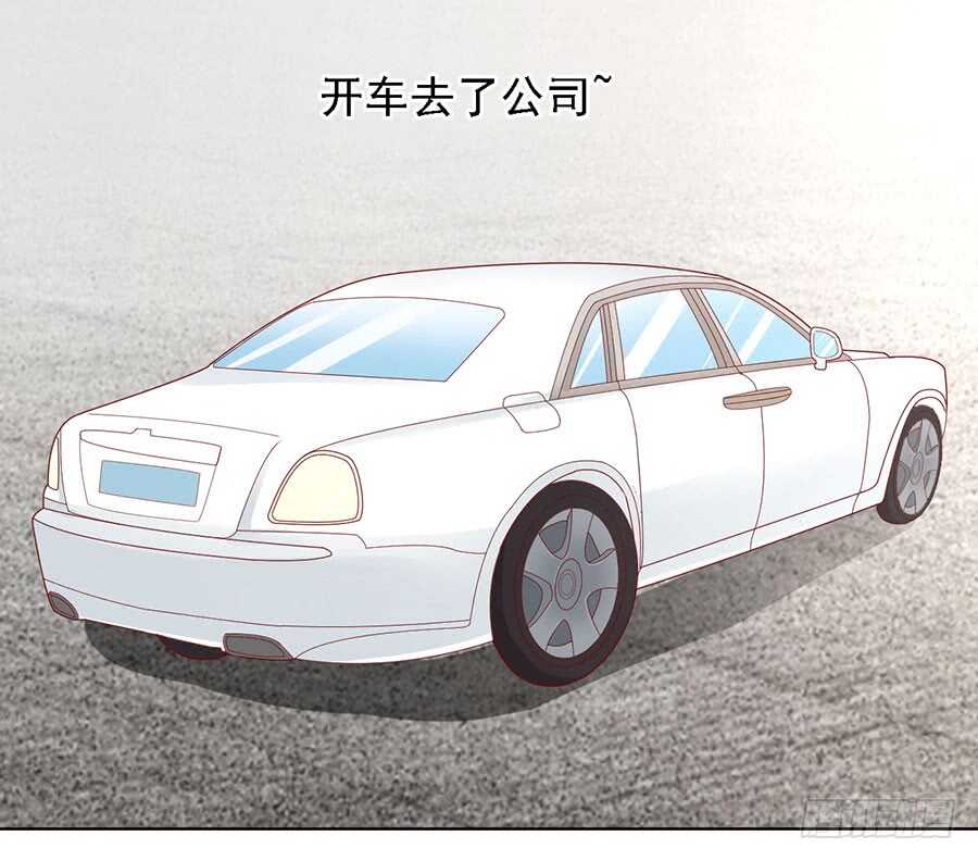 蜜桃小情人之烈爱知夏韩漫全集-福伯被赶无删减无遮挡章节图片 