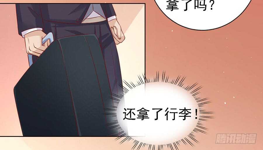 蜜桃小情人之烈爱知夏韩漫全集-福伯被赶无删减无遮挡章节图片 
