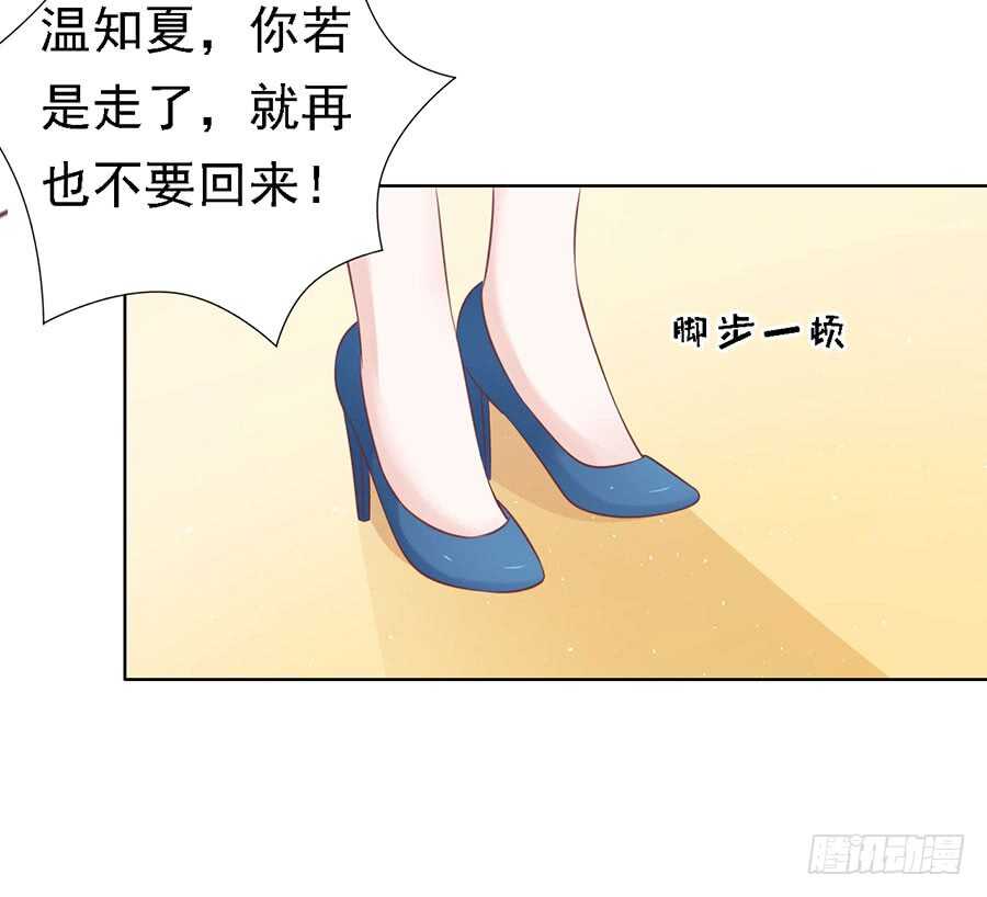 蜜桃小情人之烈爱知夏韩漫全集-福伯被赶无删减无遮挡章节图片 