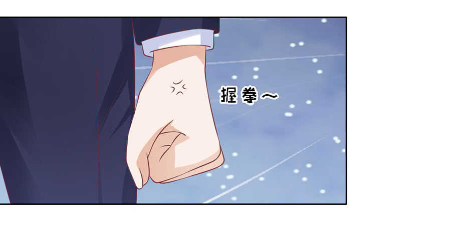 蜜桃小情人之烈爱知夏韩漫全集-福伯被赶无删减无遮挡章节图片 