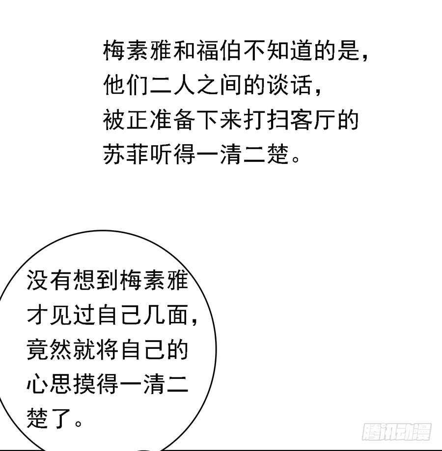 蜜桃小情人之烈爱知夏韩漫全集-提前准备出国无删减无遮挡章节图片 