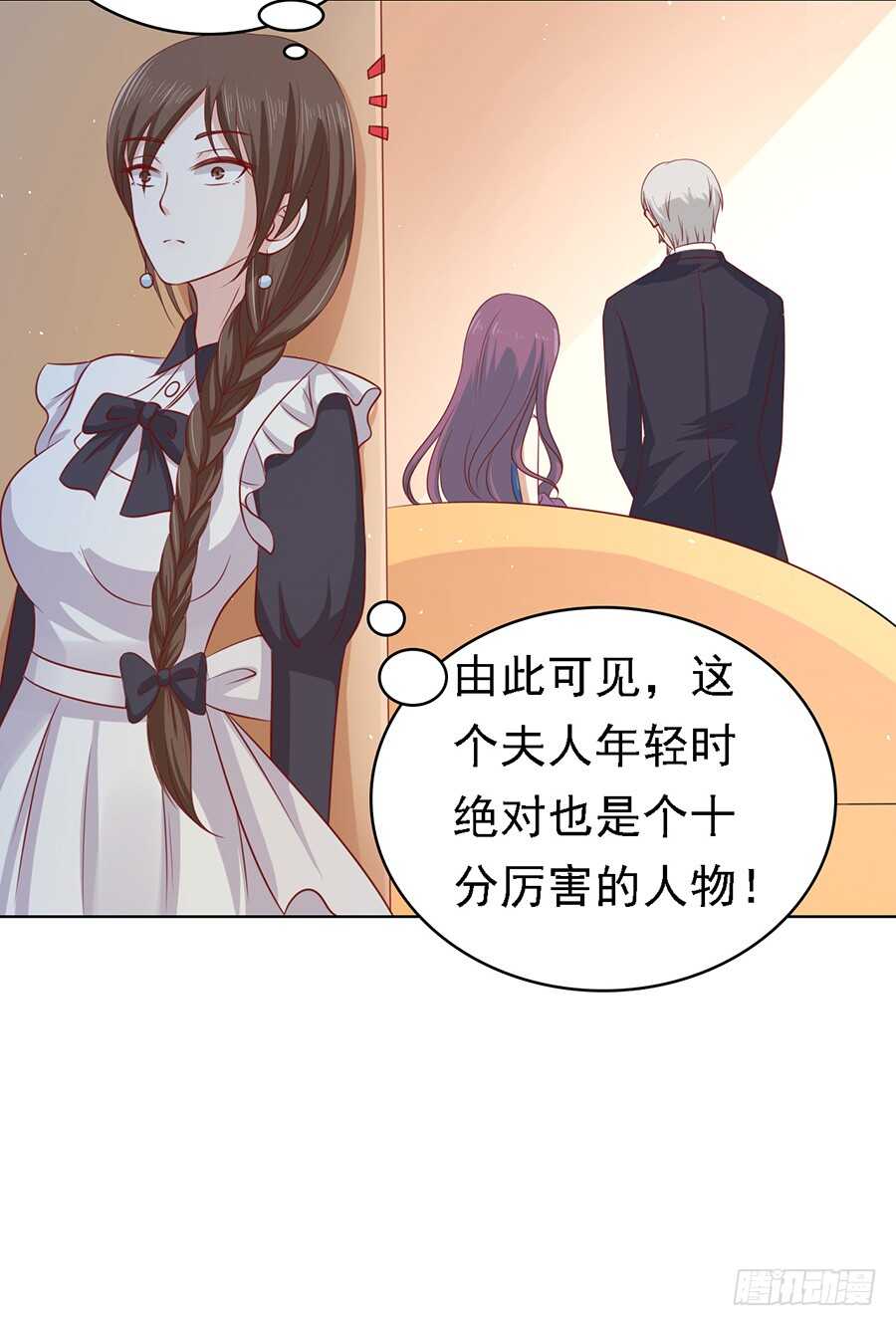 蜜桃小情人之烈爱知夏韩漫全集-提前准备出国无删减无遮挡章节图片 