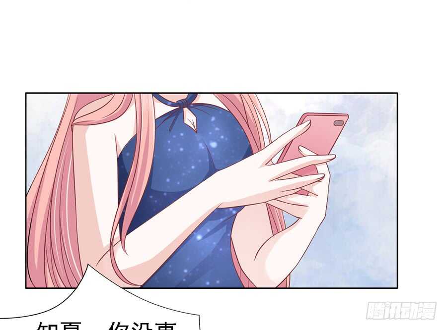 蜜桃小情人之烈爱知夏韩漫全集-提前准备出国无删减无遮挡章节图片 