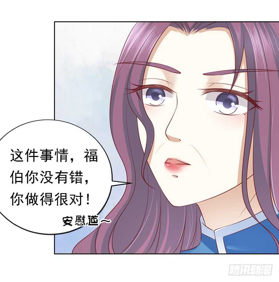 蜜桃小情人之烈爱知夏韩漫全集-提前准备出国无删减无遮挡章节图片 