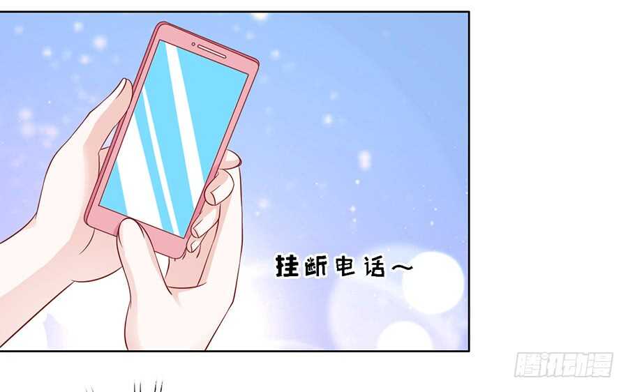 蜜桃小情人之烈爱知夏韩漫全集-提前准备出国无删减无遮挡章节图片 
