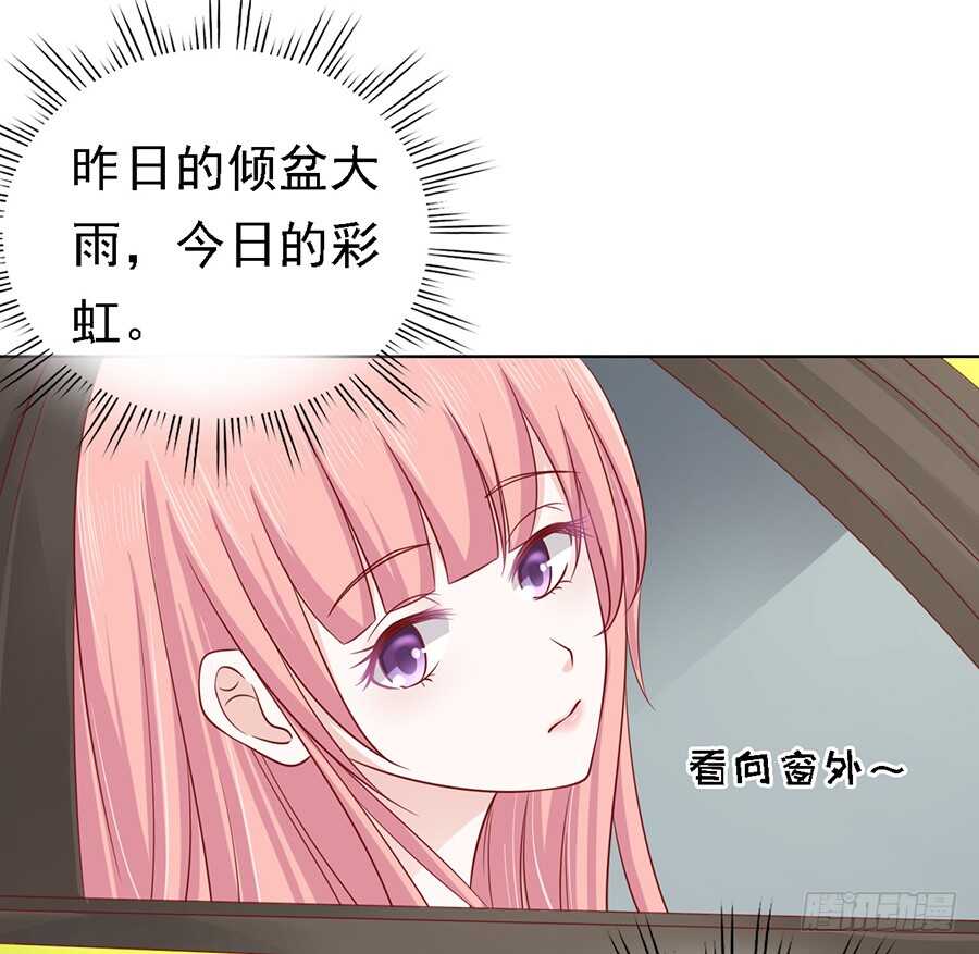 蜜桃小情人之烈爱知夏韩漫全集-提前准备出国无删减无遮挡章节图片 