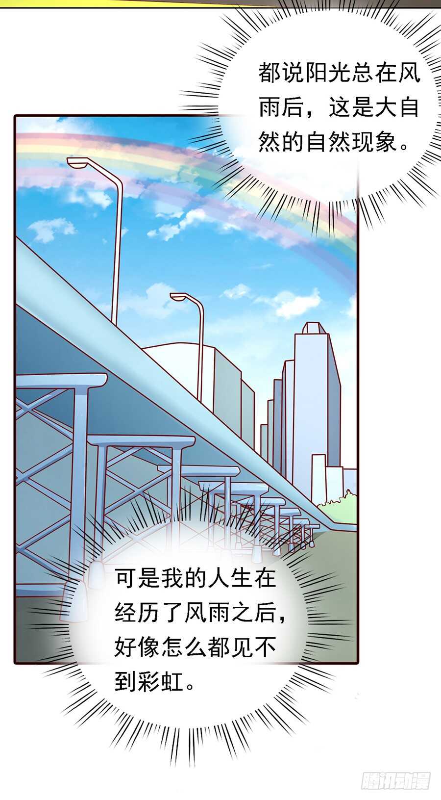 蜜桃小情人之烈爱知夏韩漫全集-提前准备出国无删减无遮挡章节图片 