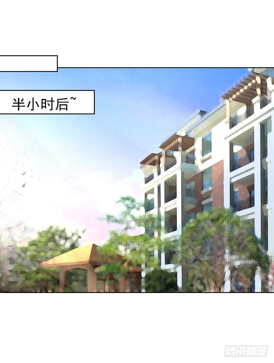 蜜桃小情人之烈爱知夏韩漫全集-提前准备出国无删减无遮挡章节图片 