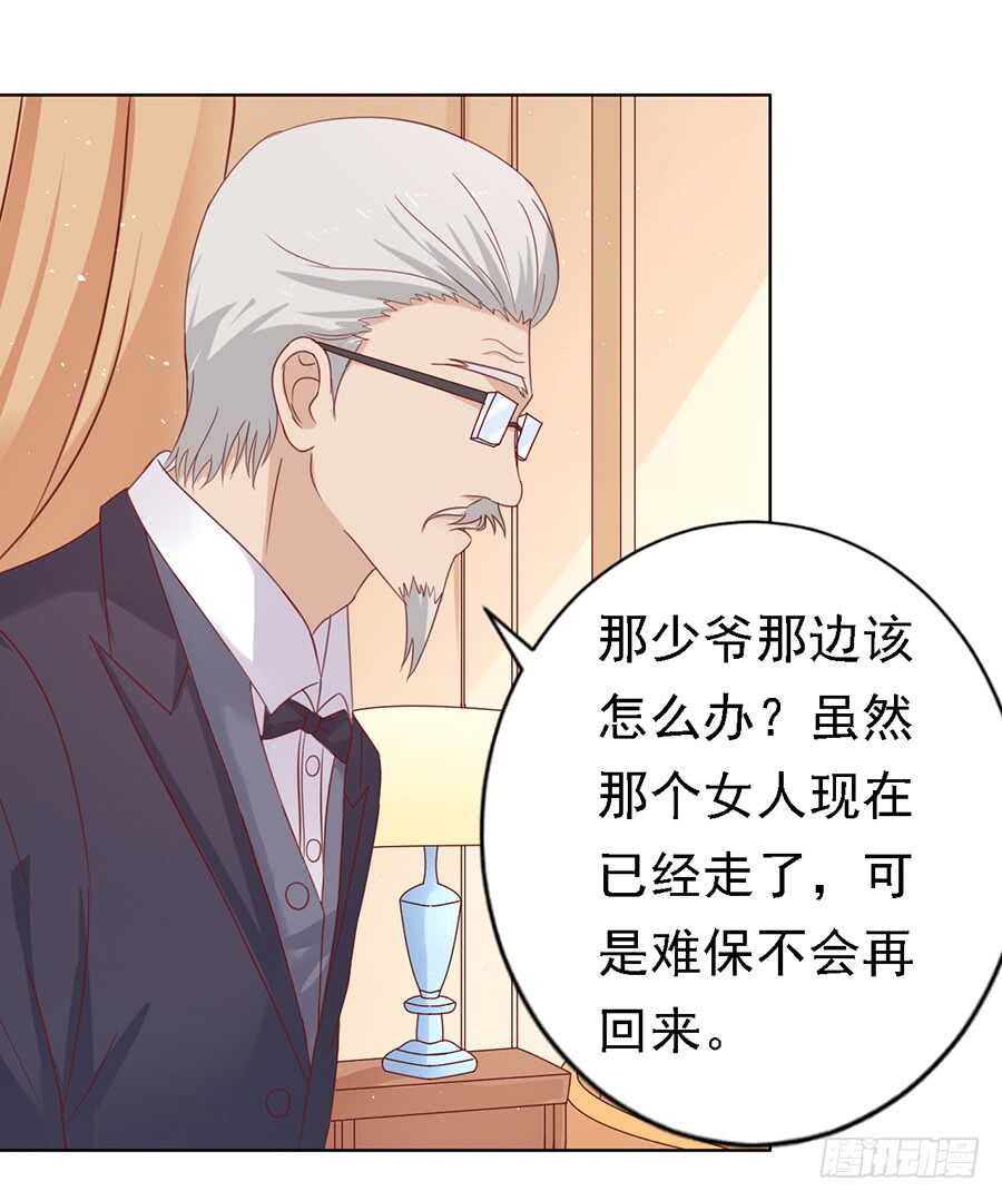 蜜桃小情人之烈爱知夏韩漫全集-提前准备出国无删减无遮挡章节图片 