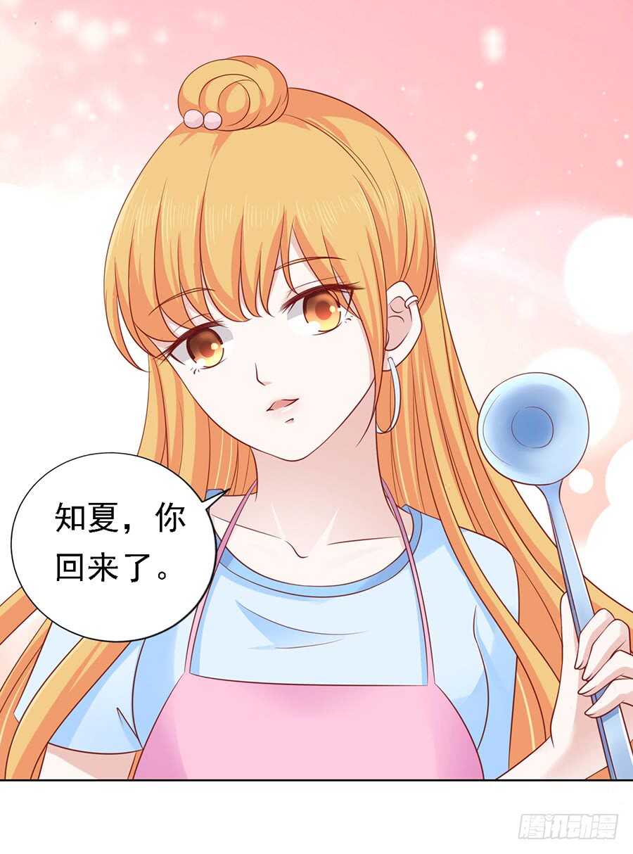蜜桃小情人之烈爱知夏韩漫全集-提前准备出国无删减无遮挡章节图片 