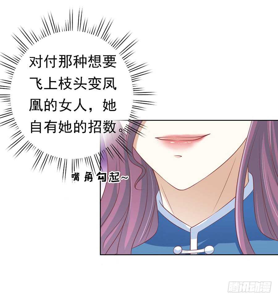 蜜桃小情人之烈爱知夏韩漫全集-提前准备出国无删减无遮挡章节图片 
