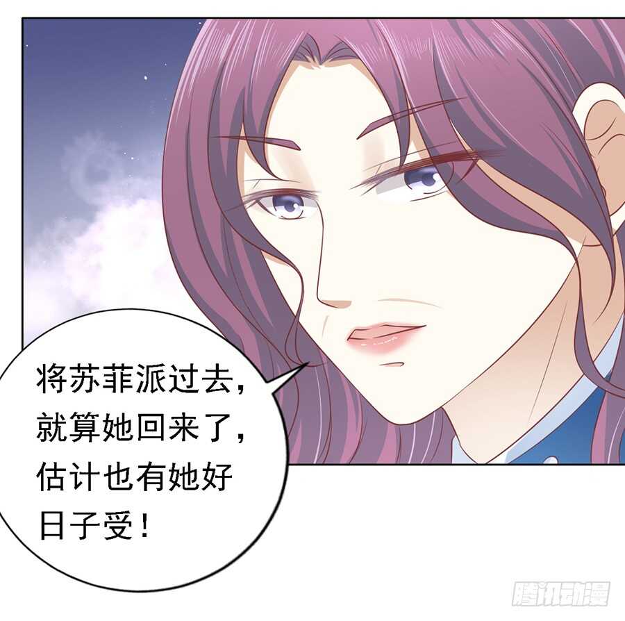 蜜桃小情人之烈爱知夏韩漫全集-提前准备出国无删减无遮挡章节图片 