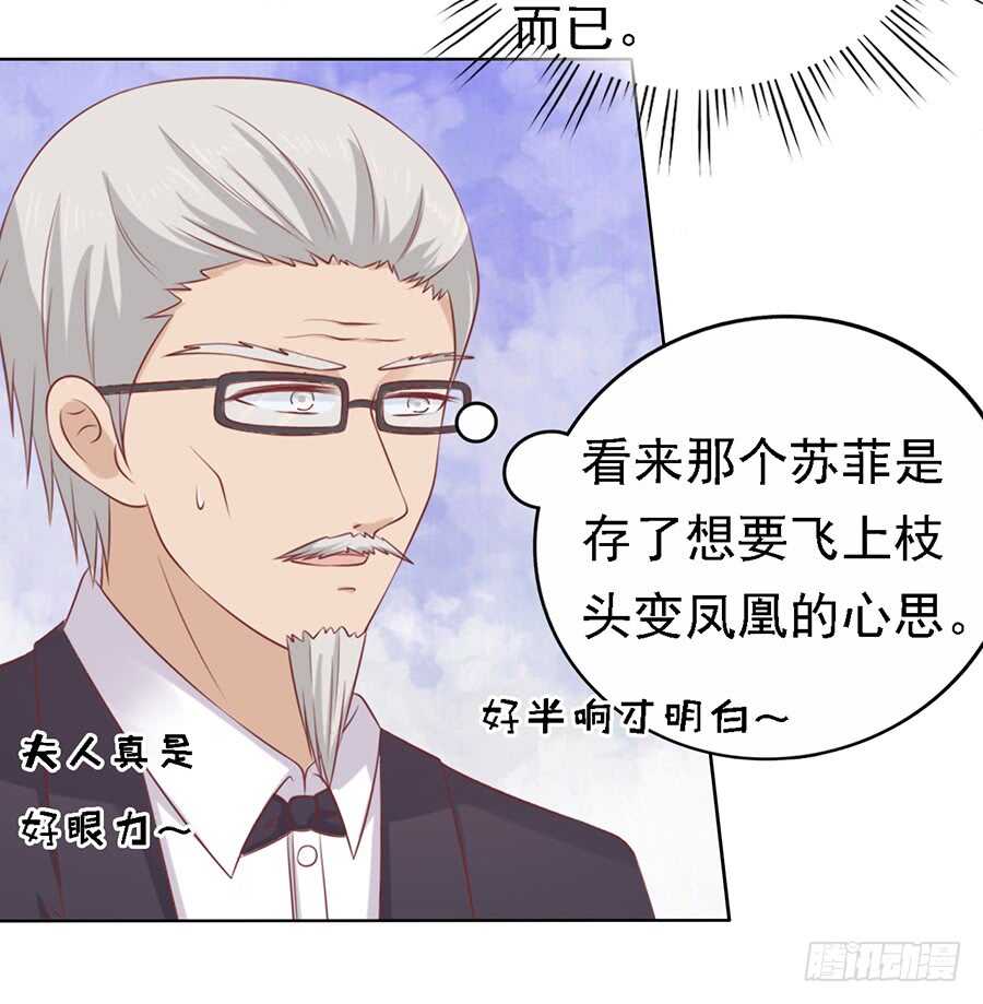 蜜桃小情人之烈爱知夏韩漫全集-提前准备出国无删减无遮挡章节图片 
