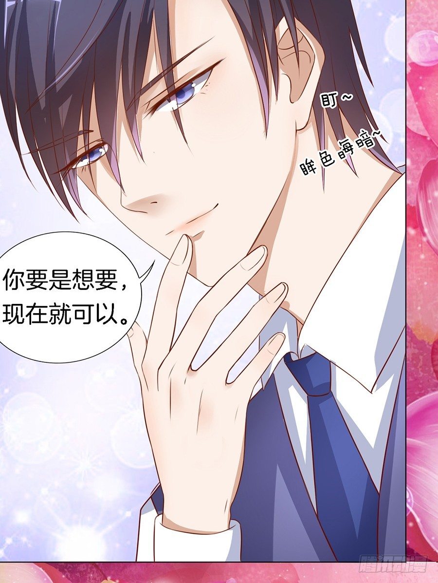 蜜桃小情人之烈爱知夏韩漫全集-势利的女人(1）无删减无遮挡章节图片 