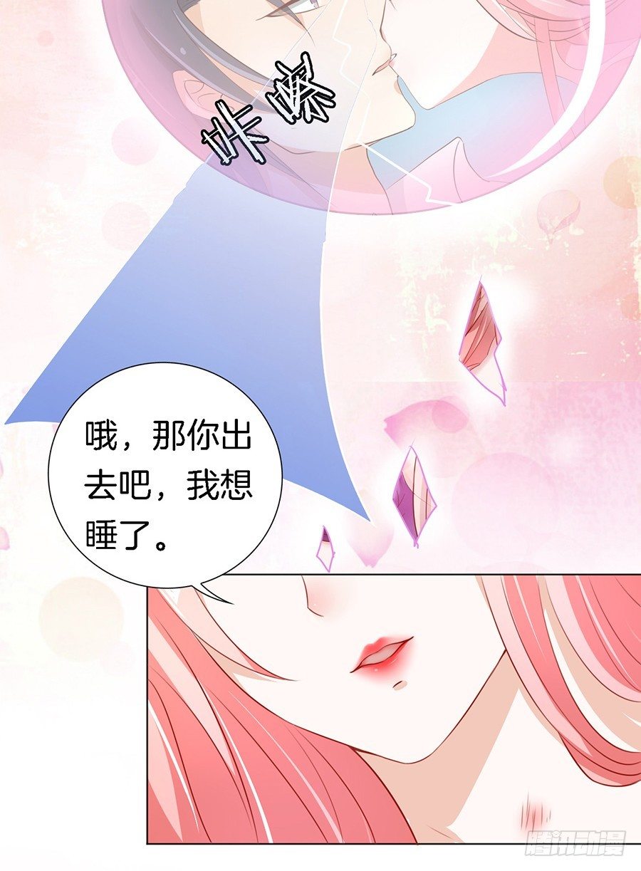 蜜桃小情人之烈爱知夏韩漫全集-势利的女人(1）无删减无遮挡章节图片 