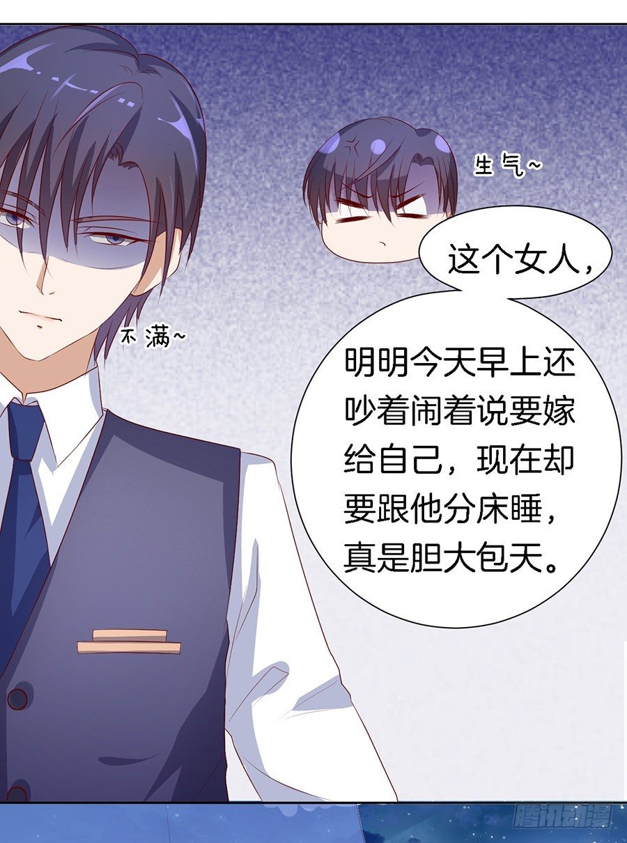 蜜桃小情人之烈爱知夏韩漫全集-势利的女人(1）无删减无遮挡章节图片 