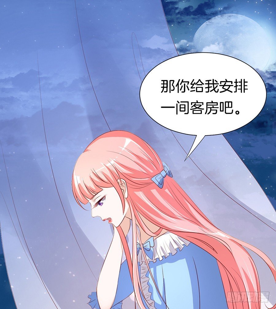 蜜桃小情人之烈爱知夏韩漫全集-势利的女人(1）无删减无遮挡章节图片 