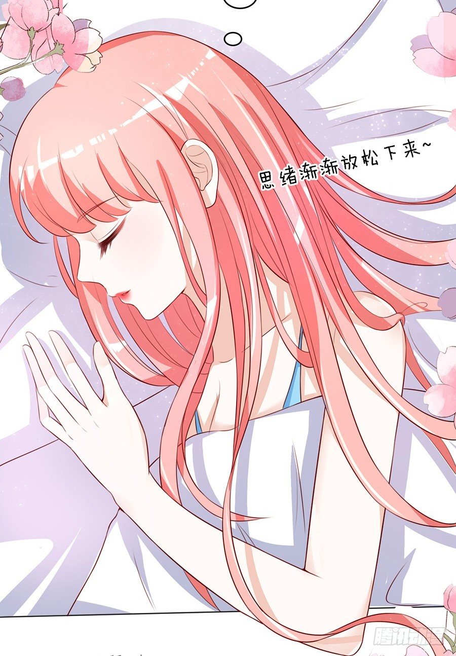 蜜桃小情人之烈爱知夏韩漫全集-势利的女人(1）无删减无遮挡章节图片 