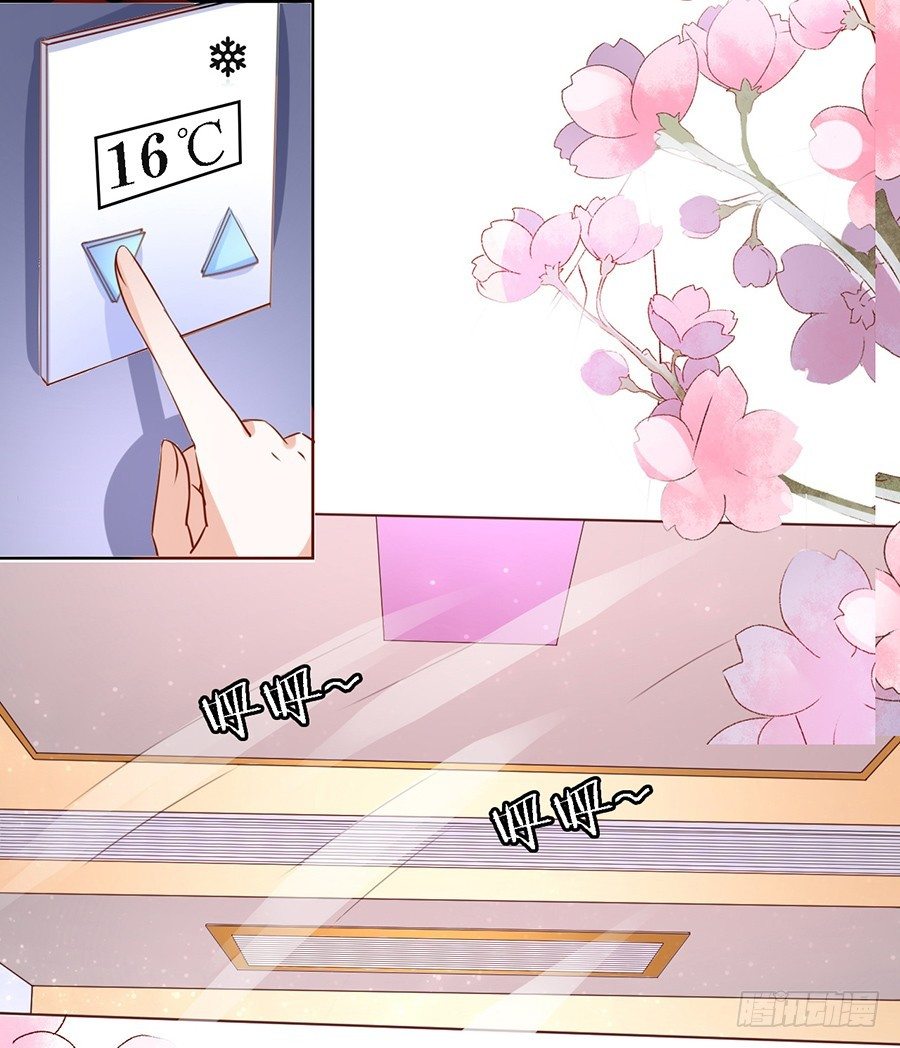 蜜桃小情人之烈爱知夏韩漫全集-势利的女人(1）无删减无遮挡章节图片 