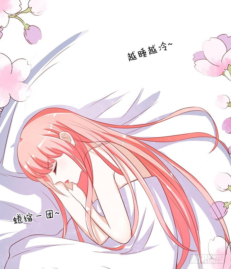 蜜桃小情人之烈爱知夏韩漫全集-势利的女人(1）无删减无遮挡章节图片 