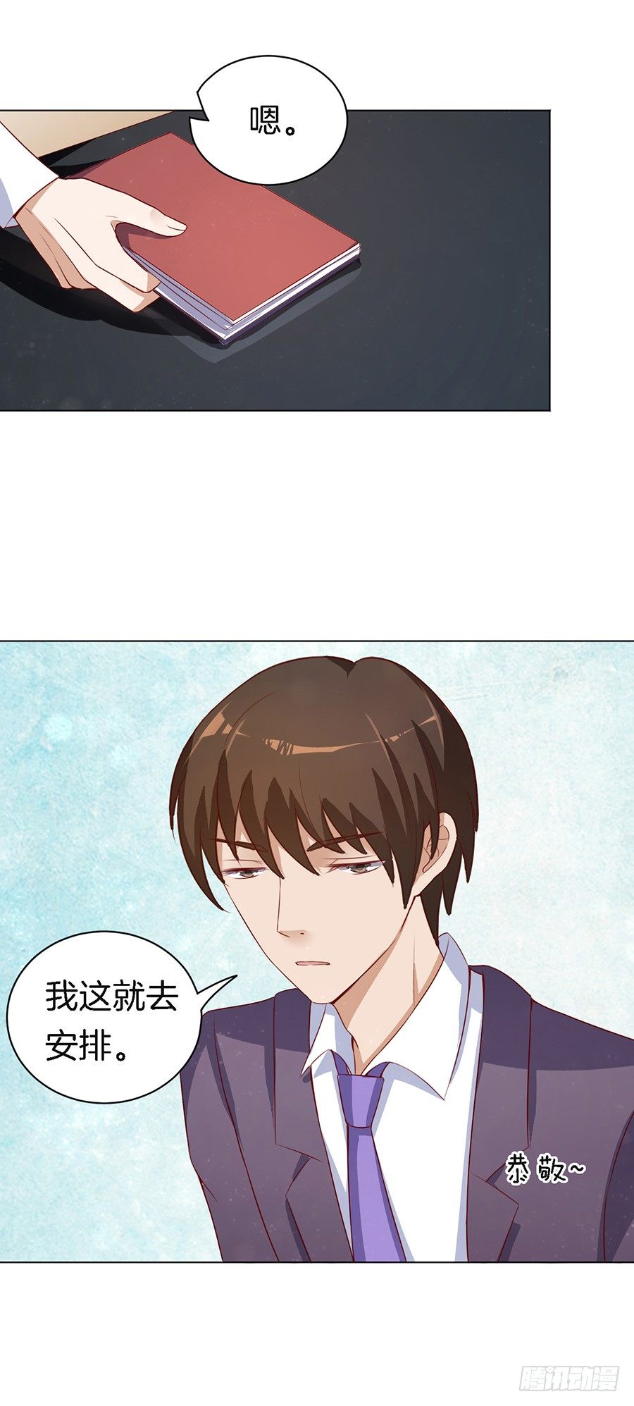 蜜桃小情人之烈爱知夏韩漫全集-势利的女人(1）无删减无遮挡章节图片 
