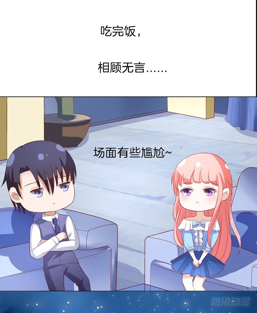 蜜桃小情人之烈爱知夏韩漫全集-势利的女人(1）无删减无遮挡章节图片 