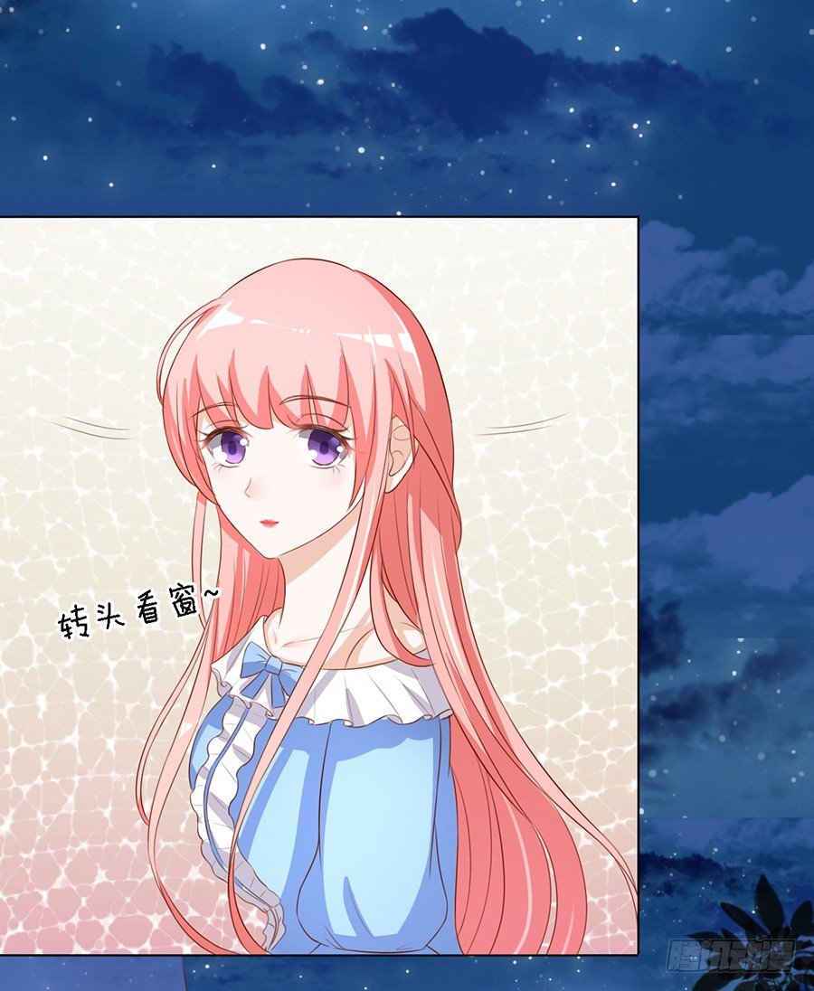 蜜桃小情人之烈爱知夏韩漫全集-势利的女人(1）无删减无遮挡章节图片 
