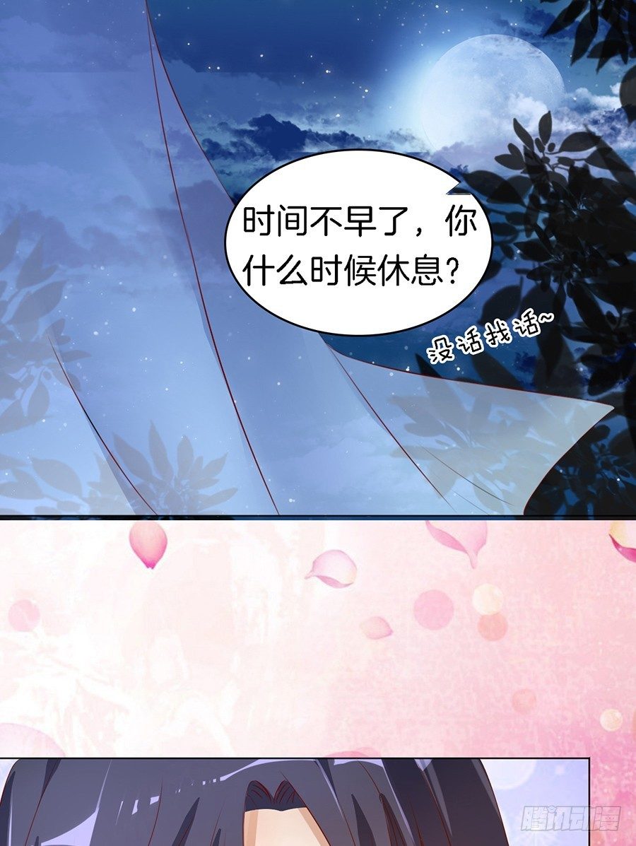 蜜桃小情人之烈爱知夏韩漫全集-势利的女人(1）无删减无遮挡章节图片 