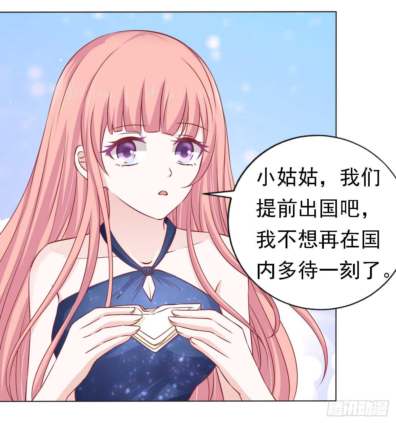 蜜桃小情人之烈爱知夏韩漫全集-决定无删减无遮挡章节图片 