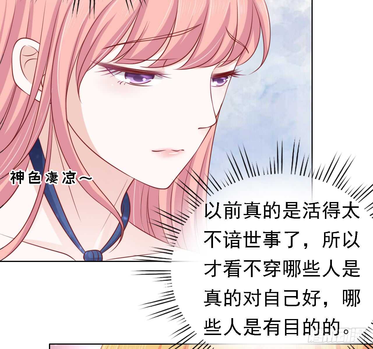 蜜桃小情人之烈爱知夏韩漫全集-决定无删减无遮挡章节图片 