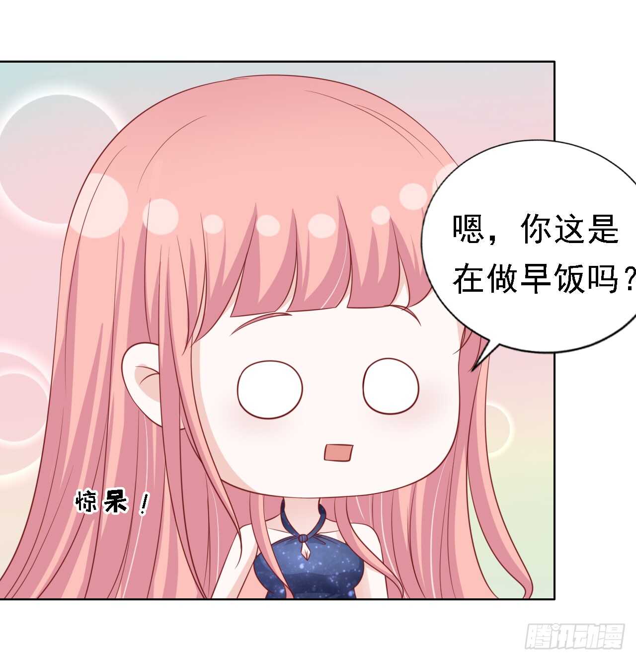 蜜桃小情人之烈爱知夏韩漫全集-决定无删减无遮挡章节图片 