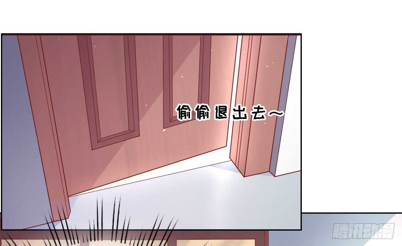 蜜桃小情人之烈爱知夏韩漫全集-决定无删减无遮挡章节图片 
