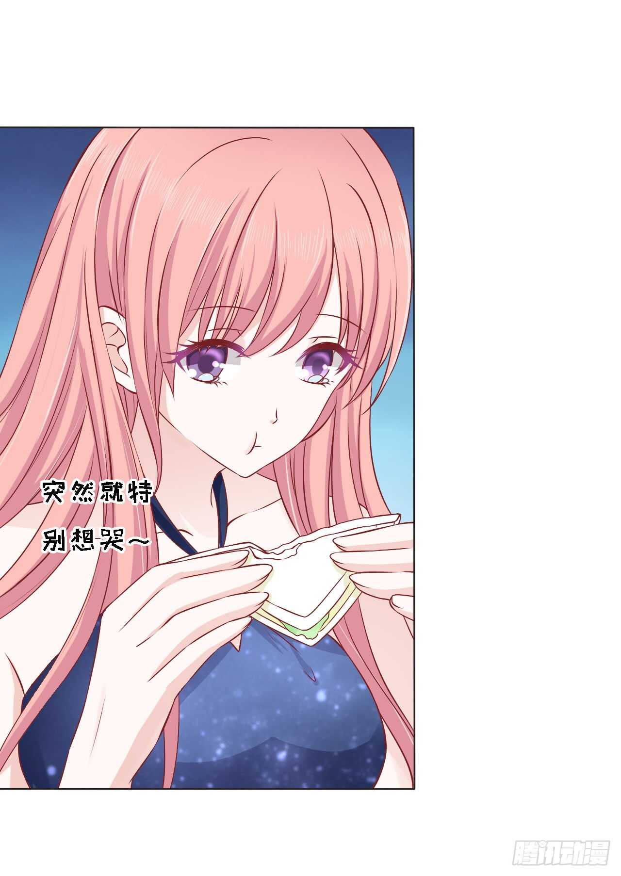 蜜桃小情人之烈爱知夏韩漫全集-决定无删减无遮挡章节图片 