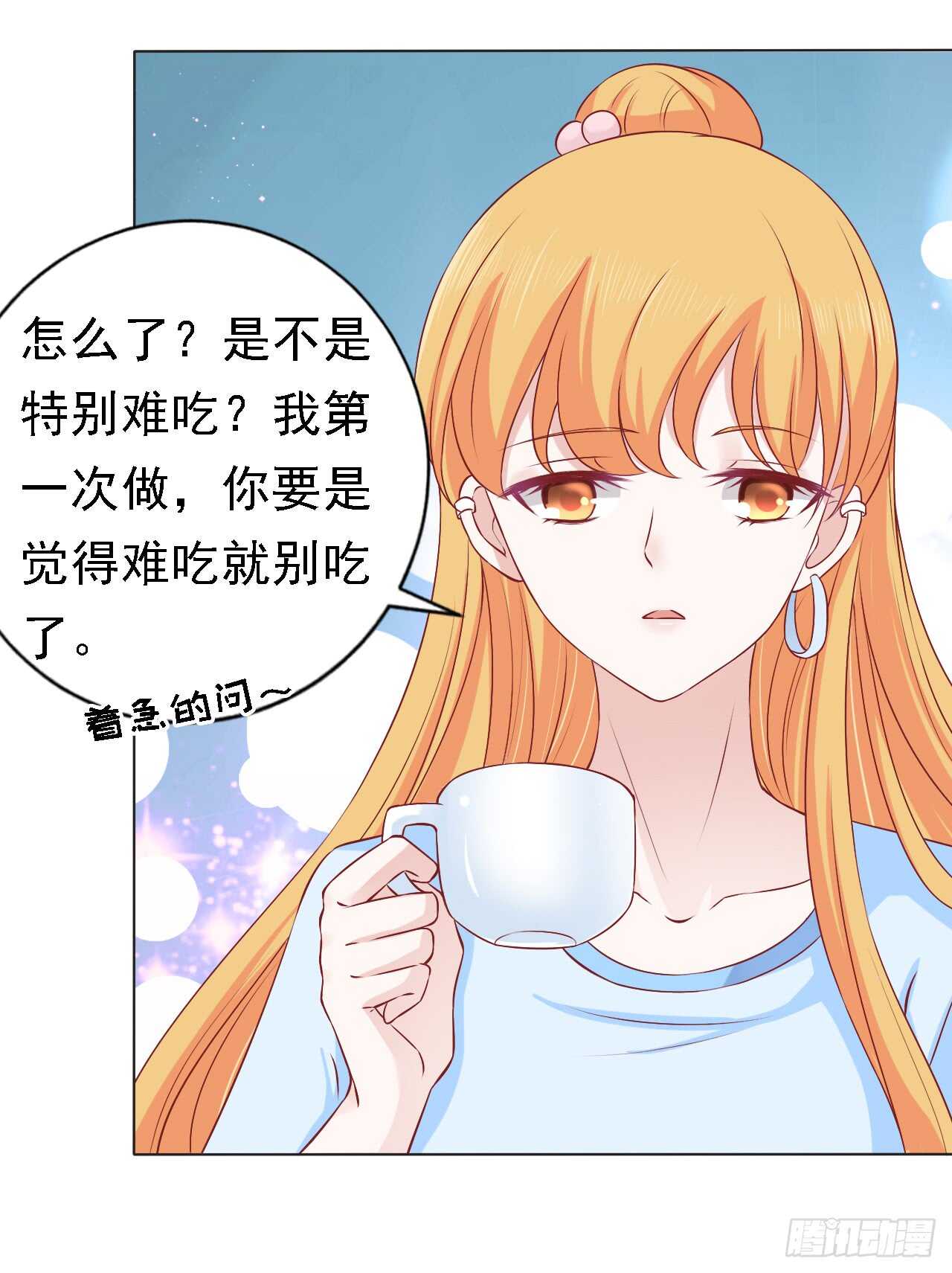 蜜桃小情人之烈爱知夏韩漫全集-决定无删减无遮挡章节图片 