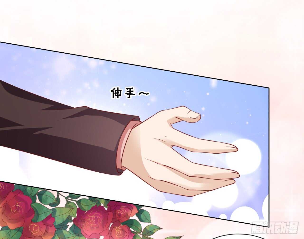 蜜桃小情人之烈爱知夏韩漫全集-左以宁的算计无删减无遮挡章节图片 