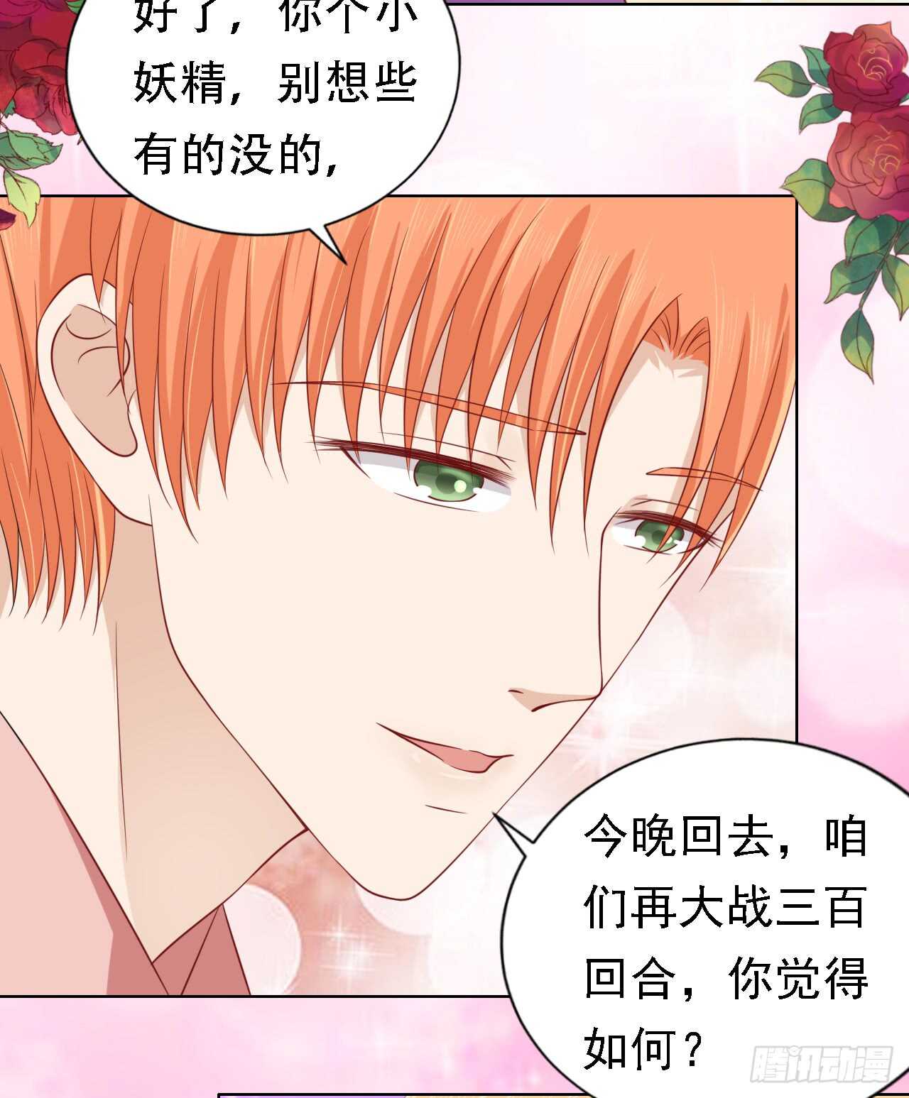 蜜桃小情人之烈爱知夏韩漫全集-左以宁的算计无删减无遮挡章节图片 