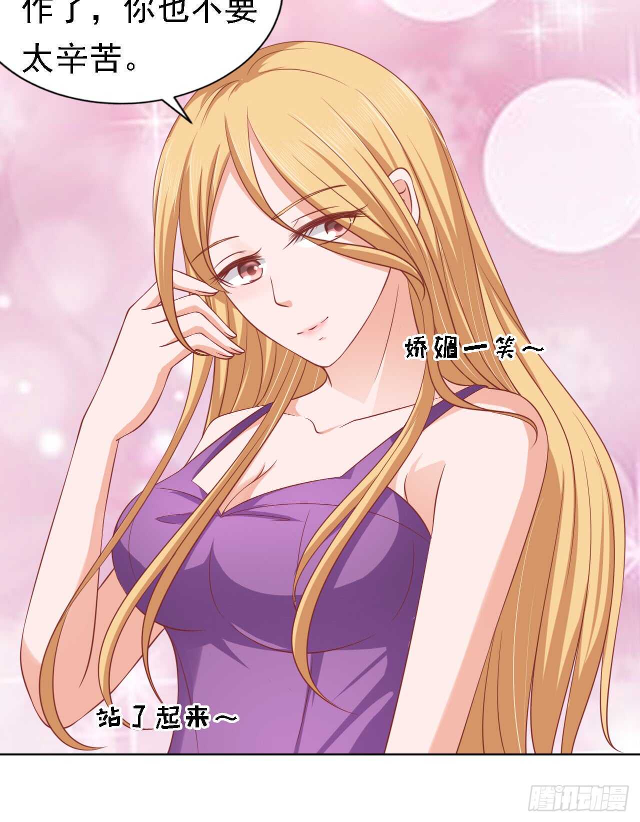 蜜桃小情人之烈爱知夏韩漫全集-左以宁的算计无删减无遮挡章节图片 